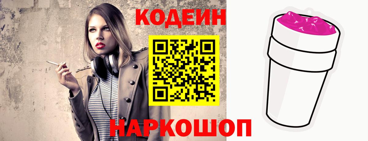Гашиш  Рубцовск  Вход с VPN  МАРИХУАНА  Мефедрон   Мефедрон  Гашиш 