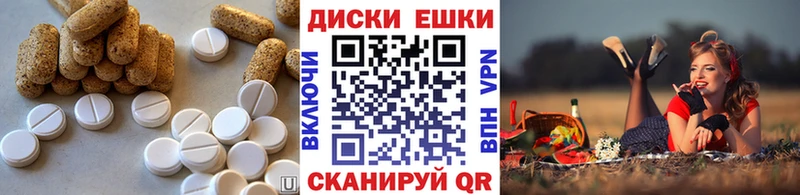 купить наркоту  Рубцовск  Ecstasy 280мг 