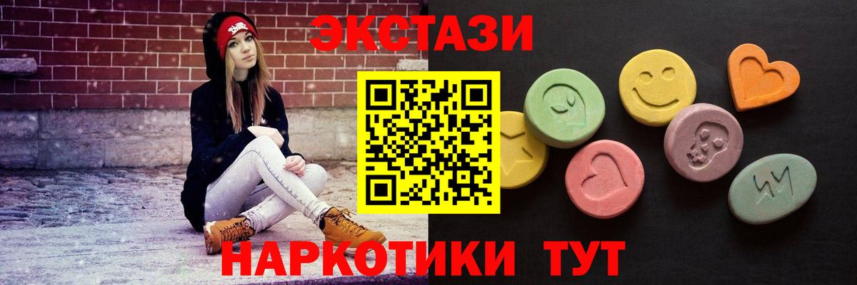 Ecstasy louis Vuitton Рубцовск