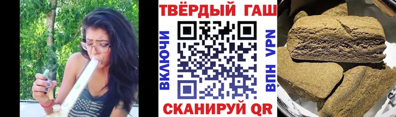 закладка  Рубцовск  Гашиш 40% ТГК 