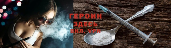 марки nbome Алексеевка