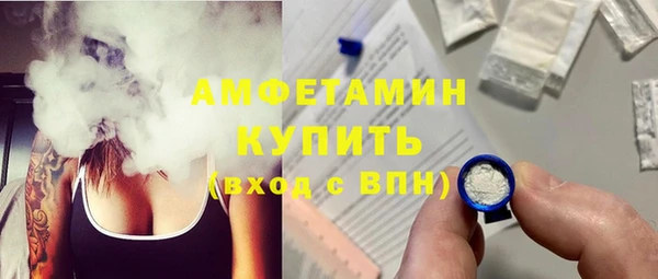 синтетический гашиш Краснотурьинск