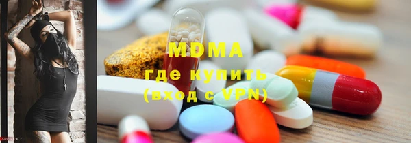 марки nbome Алексеевка