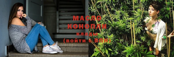 марки nbome Алексеевка