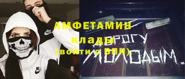 марки nbome Алексеевка