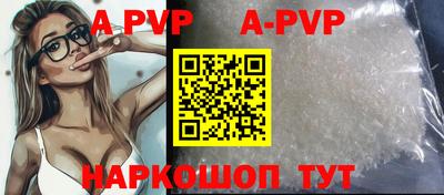 метамфетамин Мариинск