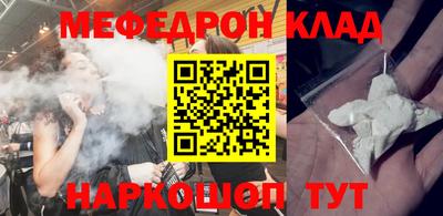 первитин Малгобек