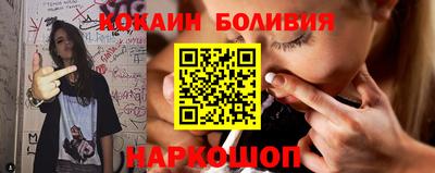 метамфетамин Мариинск