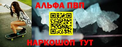 первитин Малгобек
