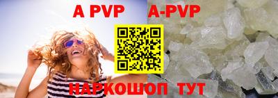первитин Малгобек