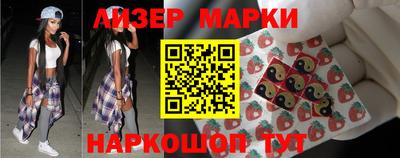 метамфетамин Мариинск