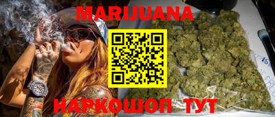 метамфетамин Мариинск
