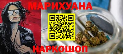 метамфетамин Мариинск