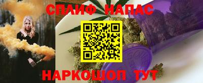 соль курить ск Малоярославец