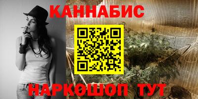метамфетамин Мариинск