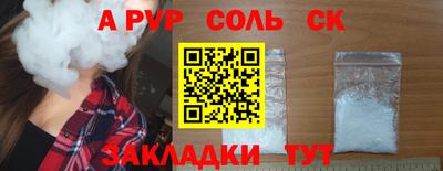 соль курить ск Малоярославец
