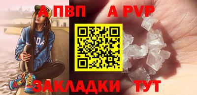 первитин Малгобек