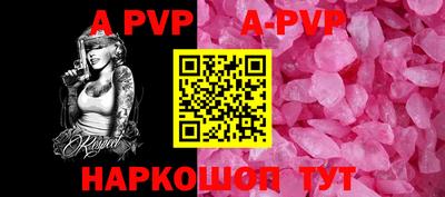 первитин Малгобек