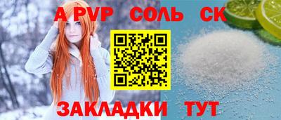 метамфетамин Мариинск