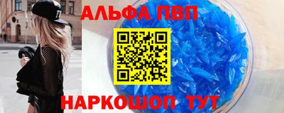 метамфетамин Мариинск