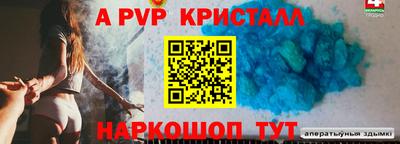 первитин Малгобек