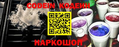 метамфетамин Мариинск