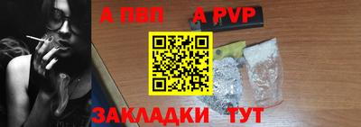 метамфетамин Мариинск