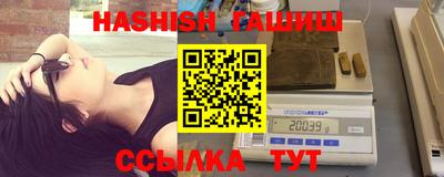 первитин Малгобек