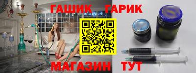 первитин Малгобек