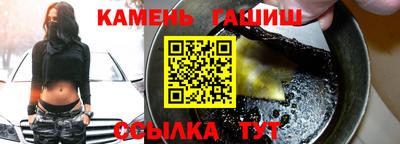 метамфетамин Мариинск