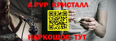 метамфетамин Мариинск