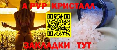 метамфетамин Мариинск