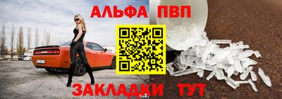первитин Малгобек