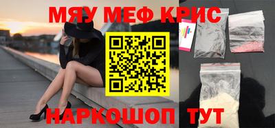 первитин Малгобек