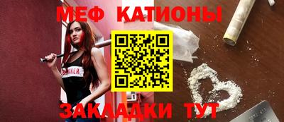 метамфетамин Мариинск