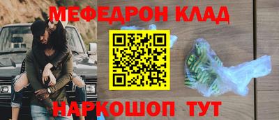 соль курить ск Малоярославец