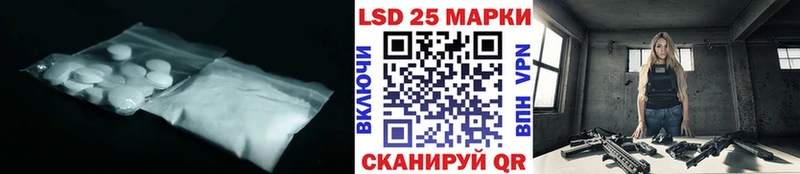 наркота  дарк нет телеграм  Лсд 25 экстази кислота  Рубцовск 