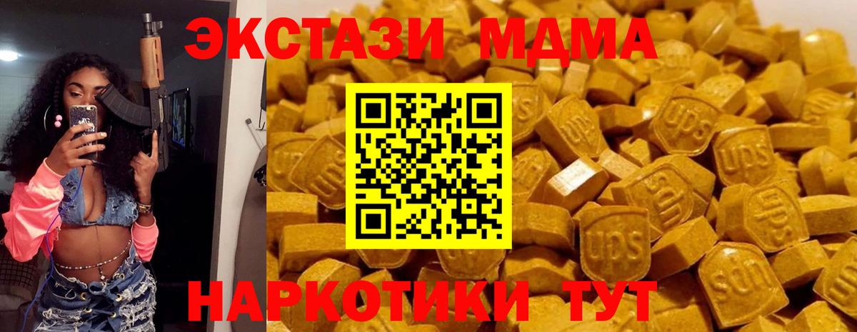 МЕФ Рубцовск