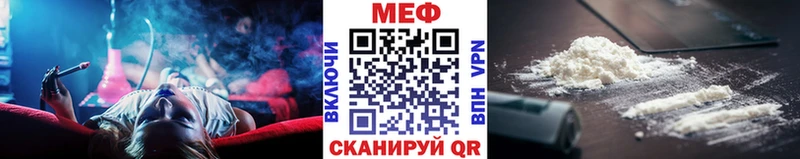 площадка какой сайт  Рубцовск  Мефедрон mephedrone 