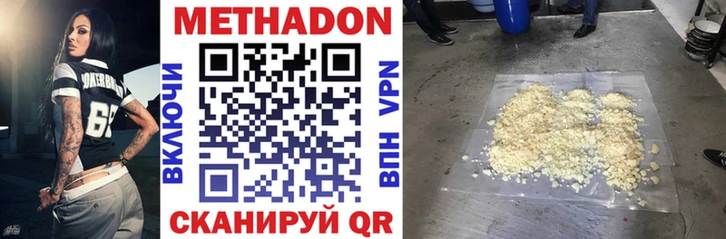 KRAKEN ссылки  Рубцовск  Метадон VHQ 