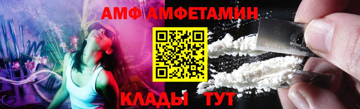 Первитин пудра  Вход с VPN  Рубцовск 