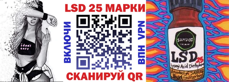 магазин  наркотиков  Рубцовск  Марки 25I-NBOMe 1,8мг 