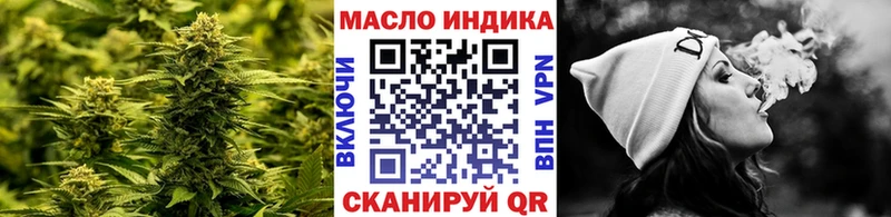 ТГК THC oil  Рубцовск 