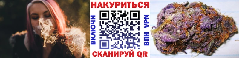 наркошоп  Рубцовск  Каннабис Ganja 