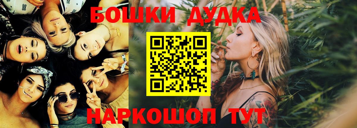 Марихуана White Widow  Вход с VPN  Рубцовск  Марихуана конопля  Конопля марихуана  Шишки марихуана ГИДРОПОН 